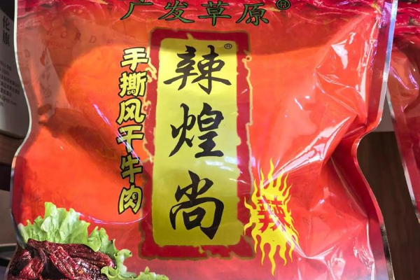 【广发草原牛肉干】