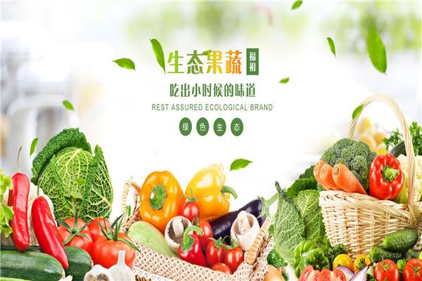【福祖冷鲜肉】