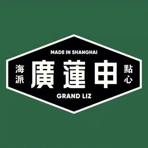 广莲申食品