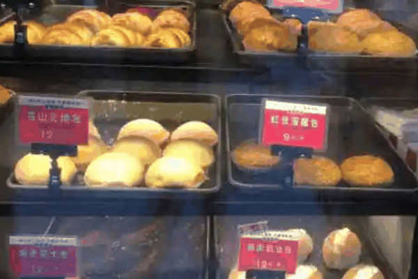 福福饼店
