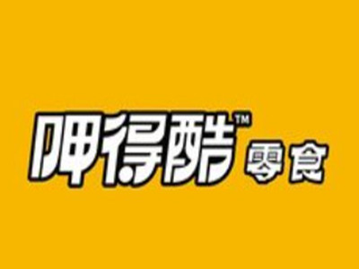 呷得酷零食