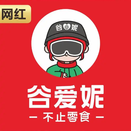 谷爱妮零食店