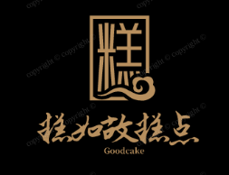 糕如故糕点