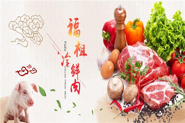 【福祖冷鲜肉】