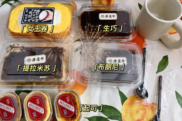 【广莲申食品】