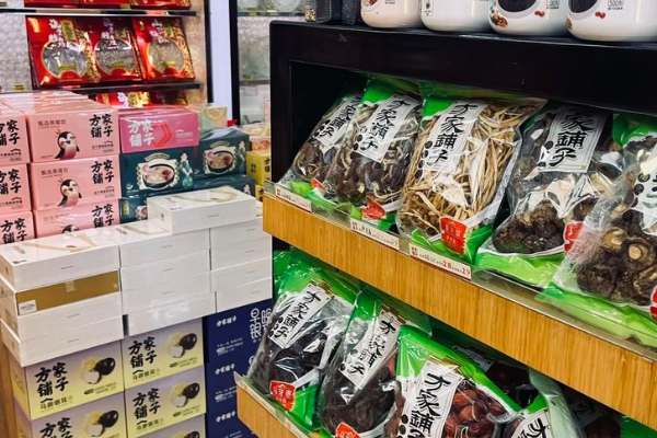 【方家铺子】