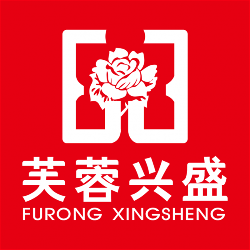 芙蓉兴盛