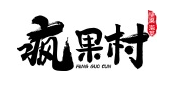 疯果村零食