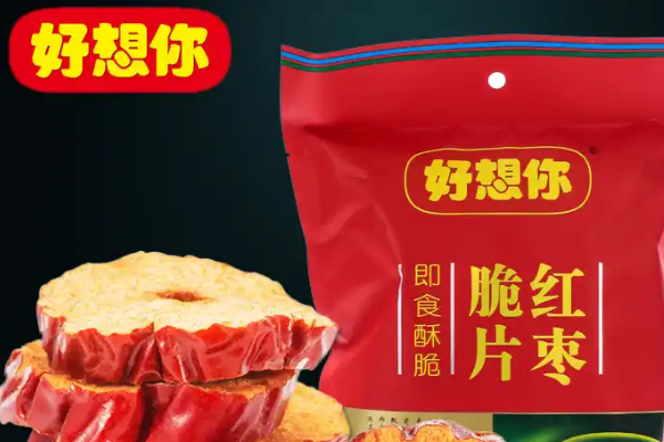 好想你零食