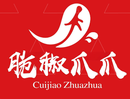 脆椒爪爪