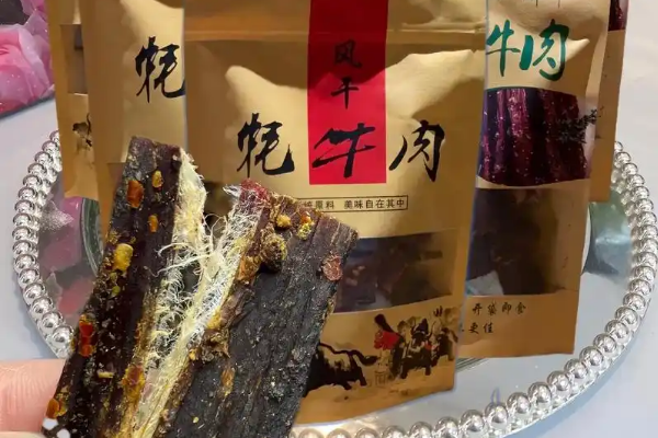 【大牧场风干牛肉】