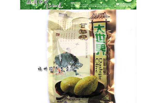 大世界橄榄