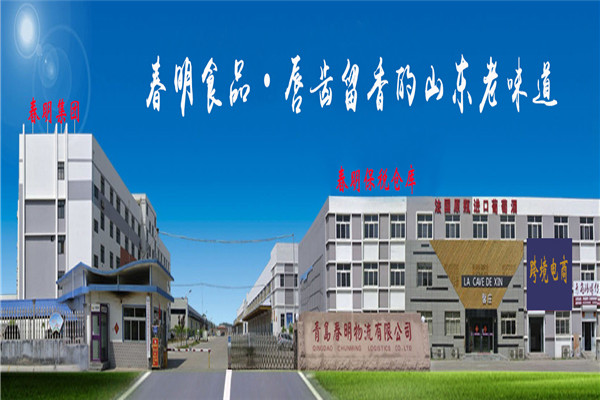 【春明食品】