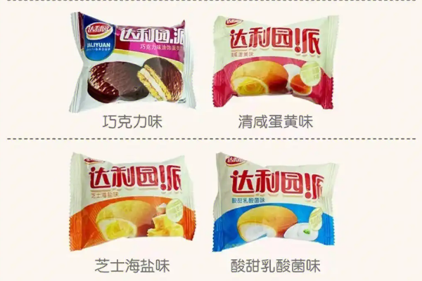 【达利园蛋黄派】