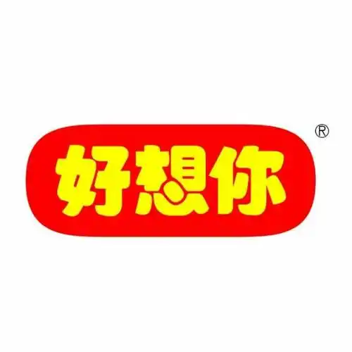 好想你