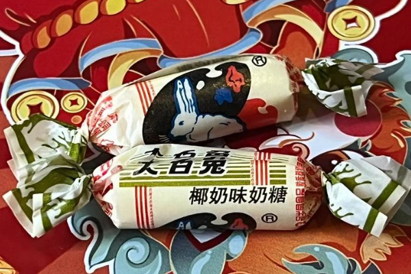 大白兔奶糖店