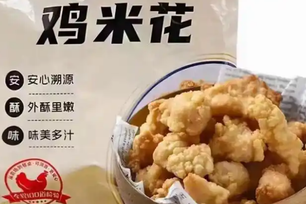 大成鸡