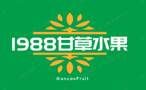1988甘草水果