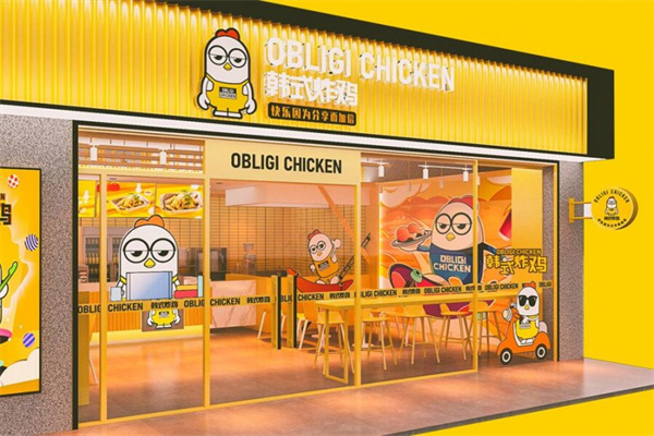 【OBLIGI CHICKEN韩式炸鸡】