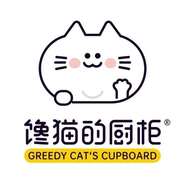 馋猫的厨柜