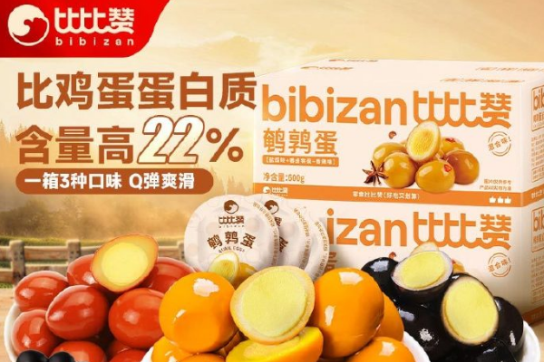 【比比赞】