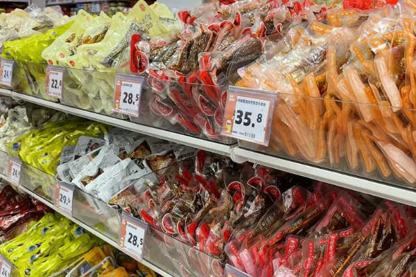 【吖嘀吖嘀量贩零食】