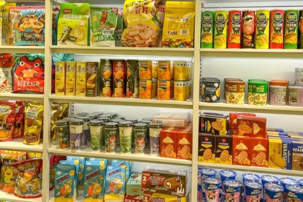 【2010休闲零食店】