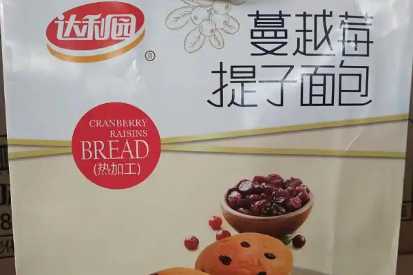 【达利园食品】