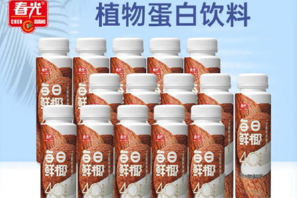 春光