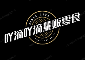 吖滴吖滴量贩零食