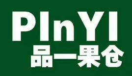 品一果仓