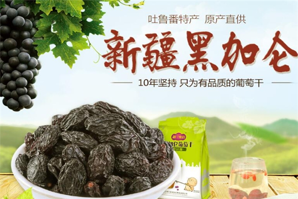 楼兰蜜语