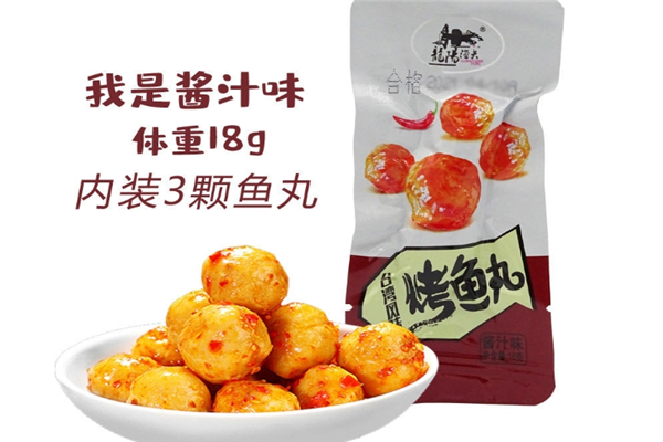 龙阳渔夫