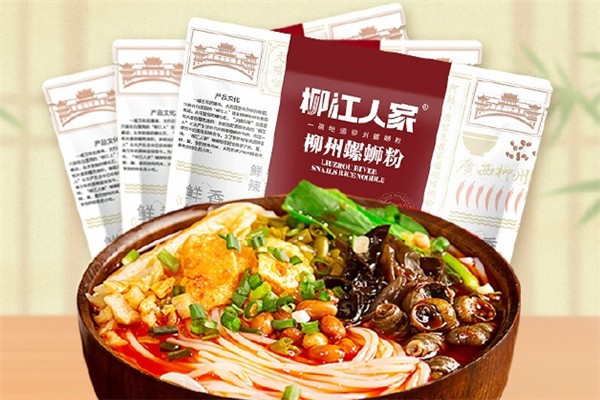 柳江人家螺蛳粉