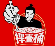 壹桶干拌冒菜