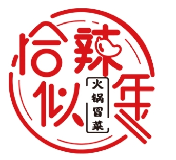 恰似辣年火锅冒菜