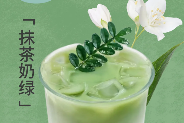 【抹茶风暴】