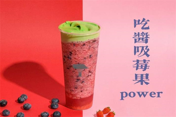 【抹趣奶茶】