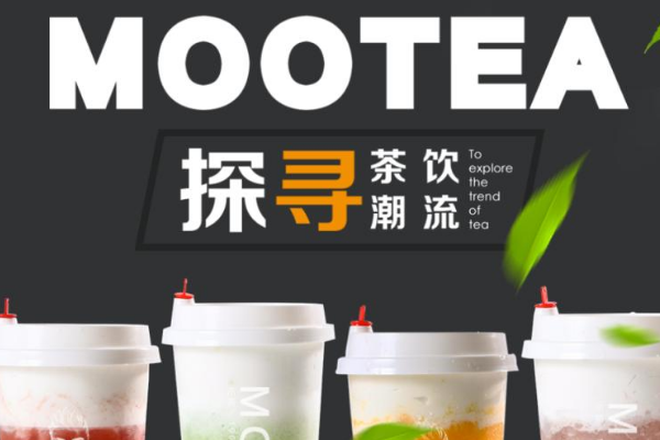 【末茶】
