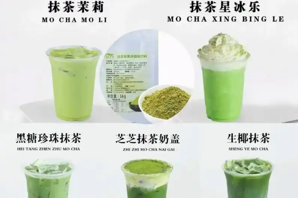 【抹简单奶茶】