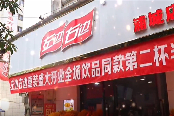 【左边右边汉堡】