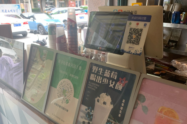 【茉子茶】