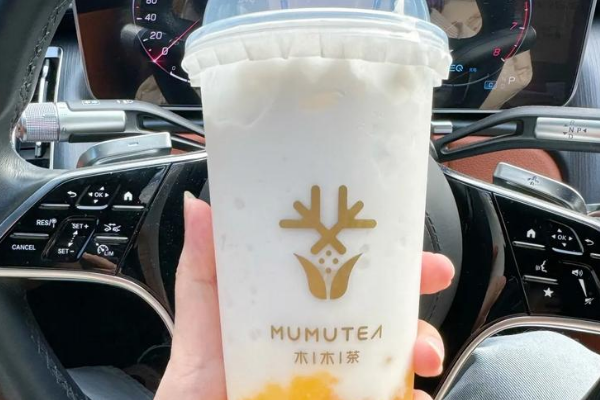 【木木茶】