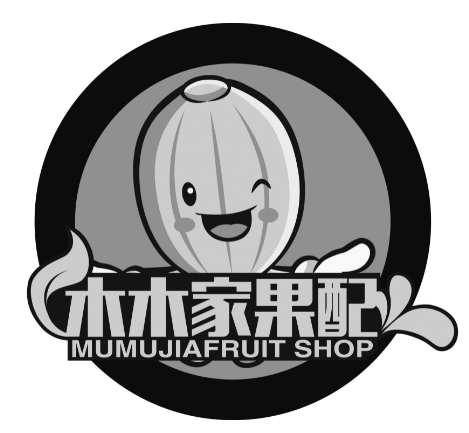 木木家果配