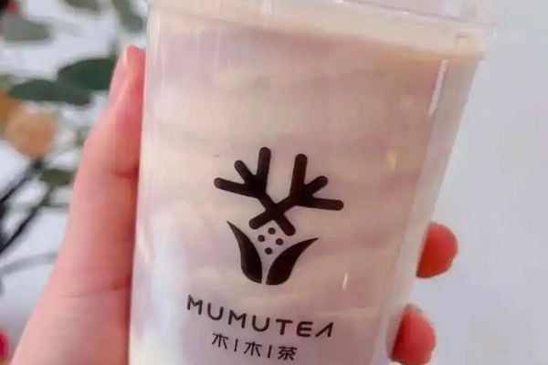 【木木茶】