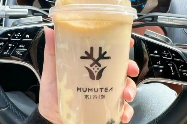 【木木茶】