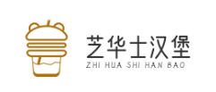 芝华士汉堡