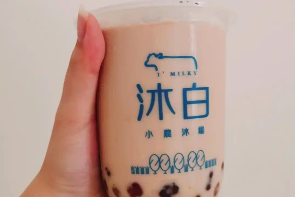 【沐白奶茶】