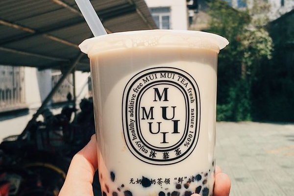 【沐慕茶】