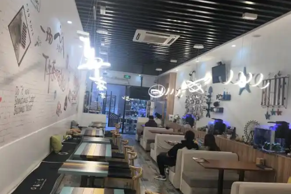 【沐雪港】